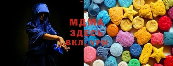 mdma Армянск