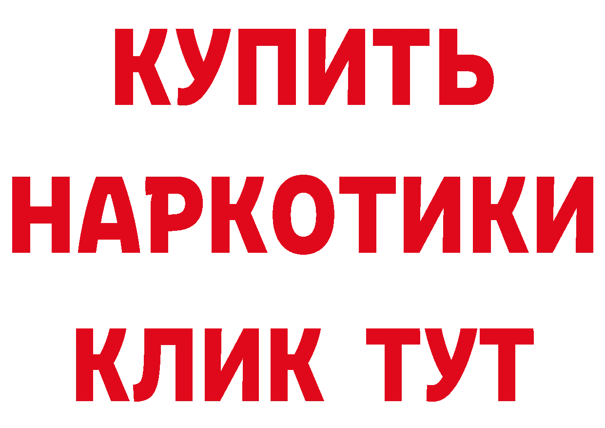 Бутират оксибутират зеркало маркетплейс кракен Бежецк