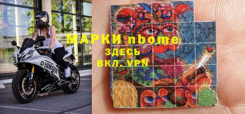 наркотики  Бежецк  Марки NBOMe 1500мкг 